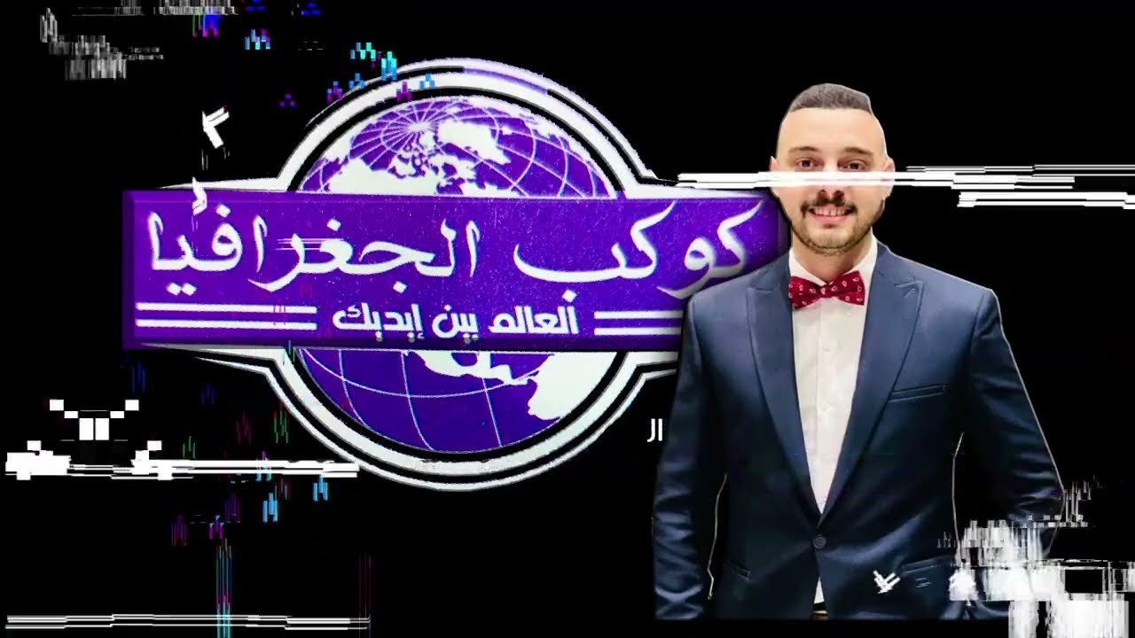 حل الامتحانات التجربيه  - الجزء الثانى