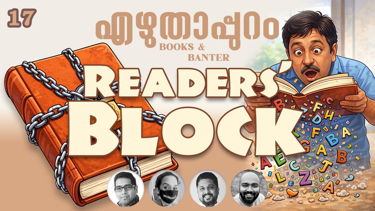 Reader's block - Ezhuthappuram 17