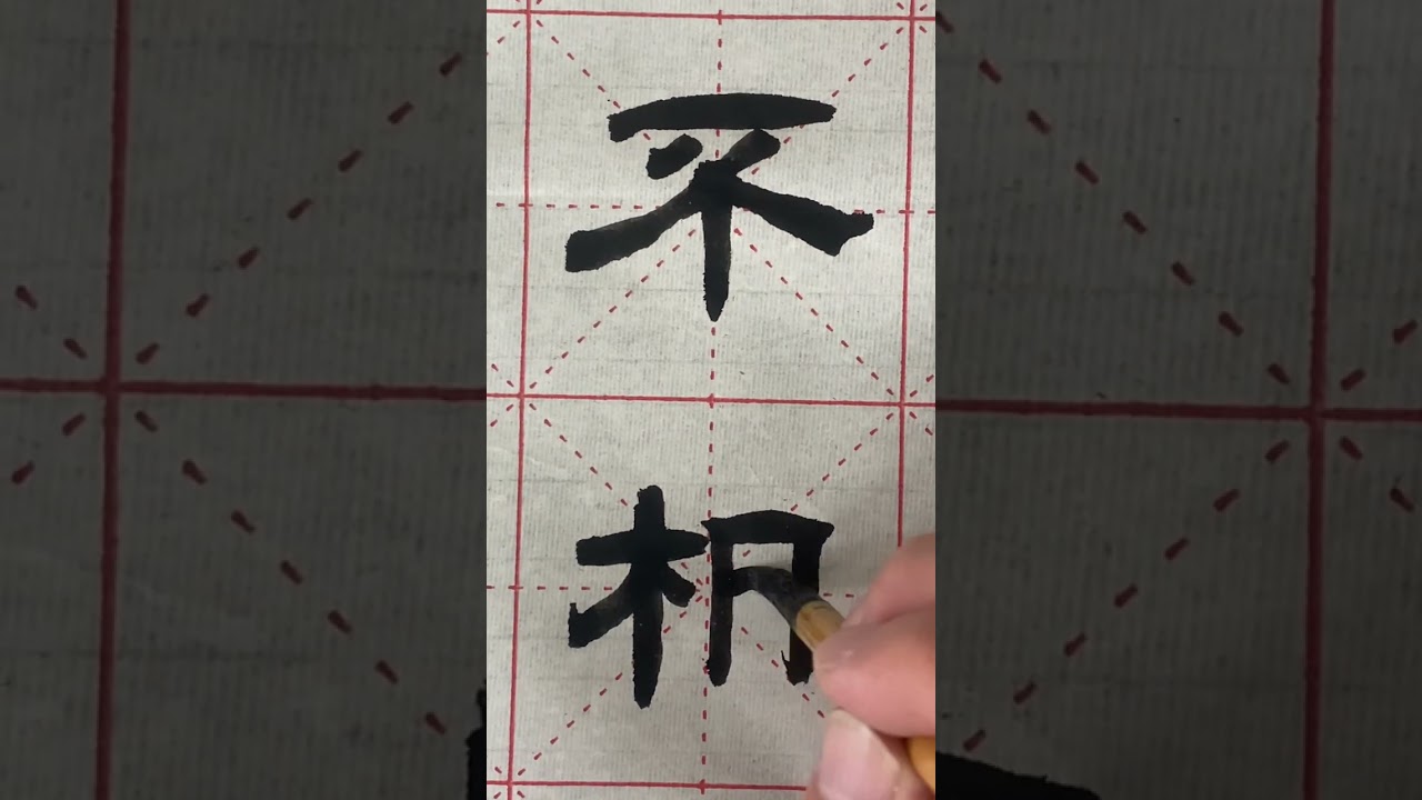 1 賀知章·回鄉偶書