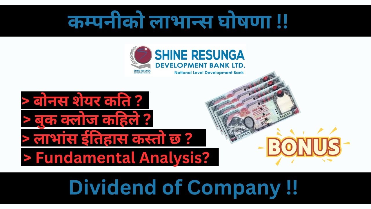 Bonus and Cash Dividend | Shine Resunga Development Bank |