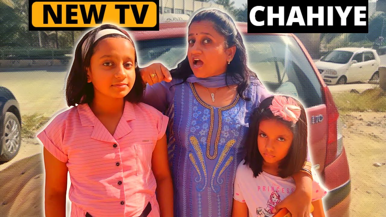 Kya New TV Ayega ?