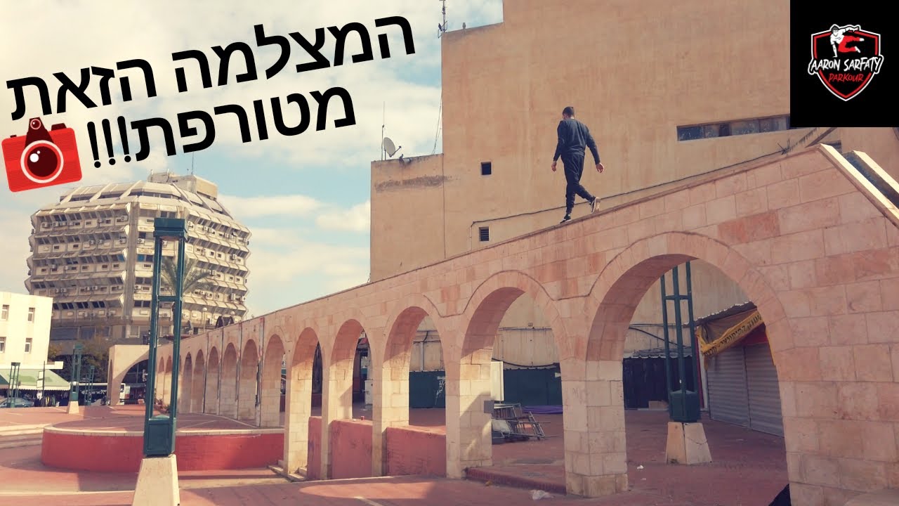 Sindurix - B7 VIBES 2020 | פארקור בבאר שבע