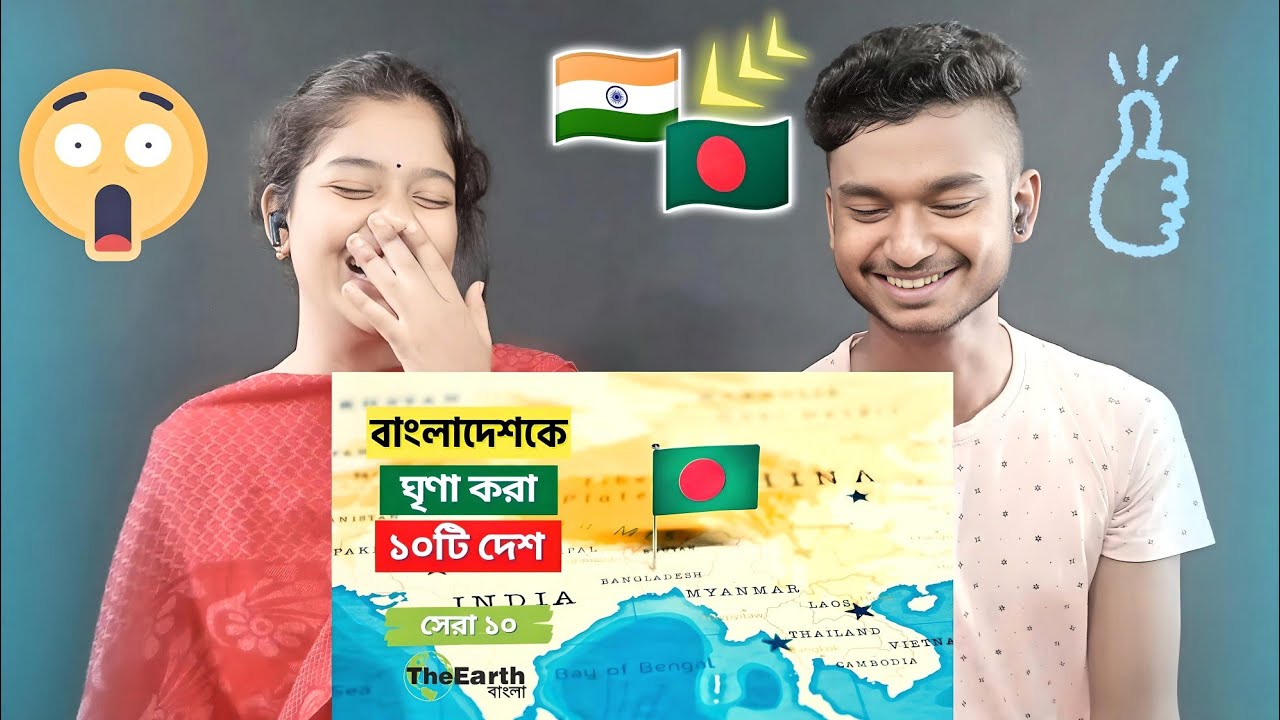 Indian Reaction On | বাংলাদেশের শত্রু ১০টি দেশ | Top 10 Countries That Hate Bangladesh