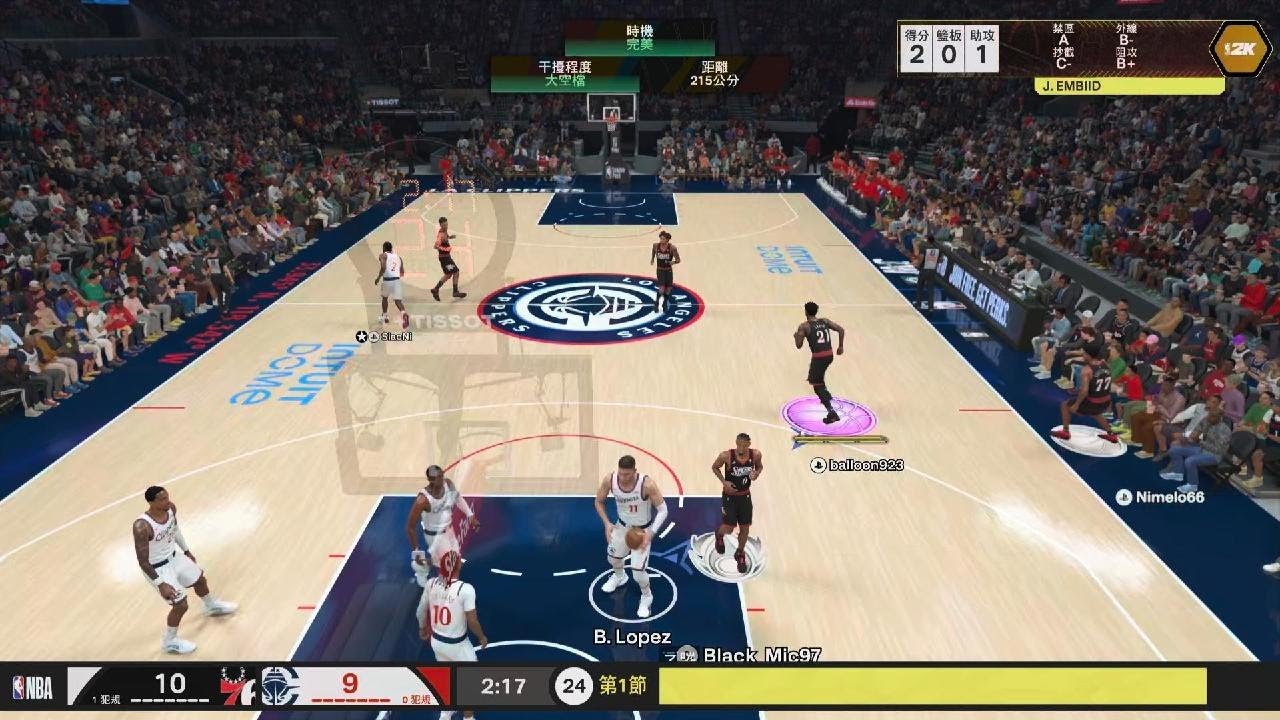 倪弟迎春首勝開門紅NBA 2K26_20260304021234