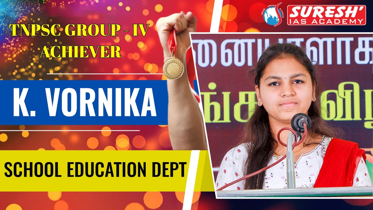 TNPSC | GROUP-IV 2025 | COIMBATORE ACHIEVER | Suresh  Academy