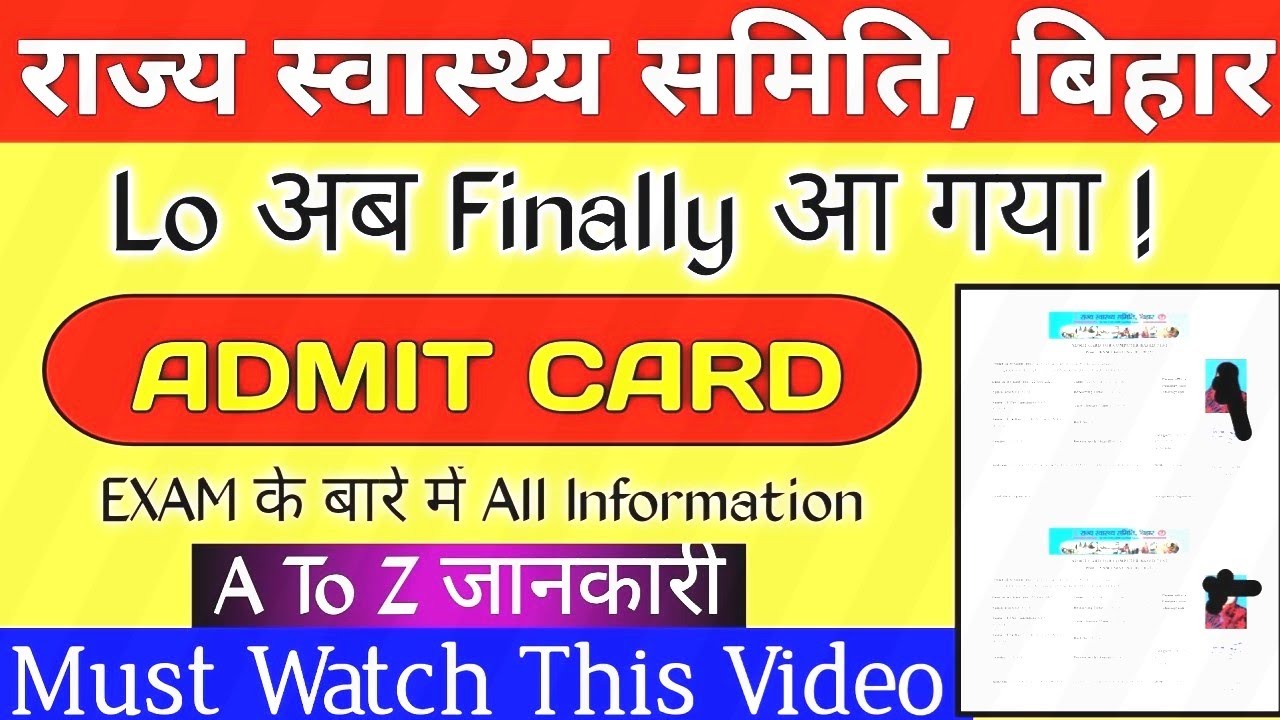 bihar shsb admit card 2021 | bihar anm admit card 2021 download | bihar anm latest news |
