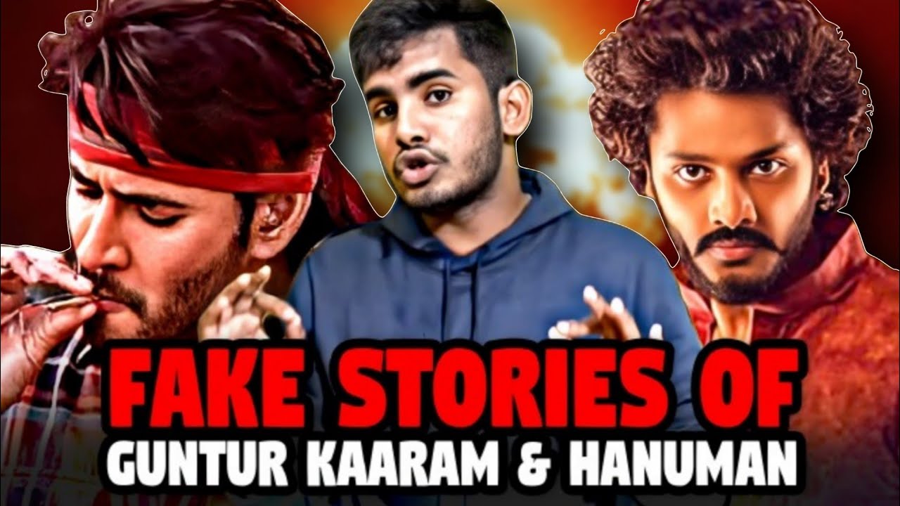 ROASTING FAKE STORIES 💥OF HANUMAN & GUNTUR KAARAM 🤬. | RA ONE FOR YOU ROAST VIDEO by SKR COUNTERS.