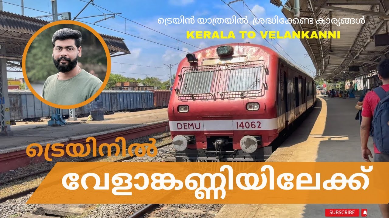 ട്രെയിനിൽ വേളാങ്കണ്ണിയിലേക്ക്..! | To Velankanni On Train.! | Kerala to Velankanni | Train Journey |