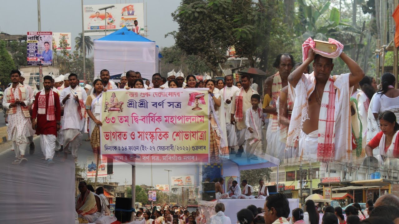 মহাপালনাম।। #নামকীর্তন #দেৱদামোদৰ