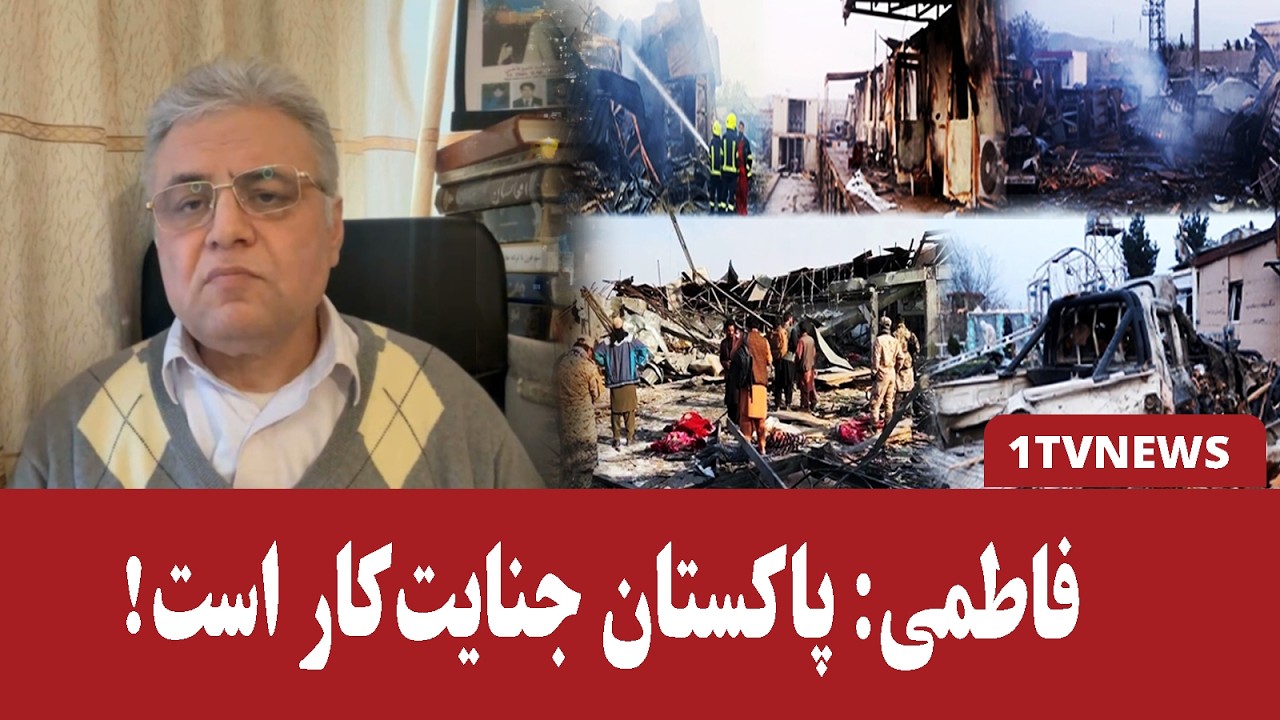فاطمی: با پاکستان مذاکره نمی‌شود