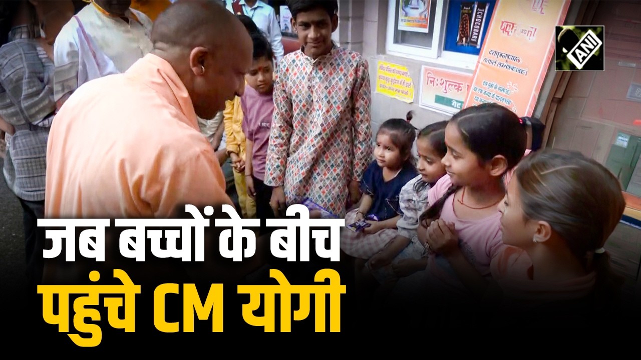 CM Yogi ने Maa Vindhyavasini Temple में पूजा-अर्चना के बाद की बच्चों से मुलाकात