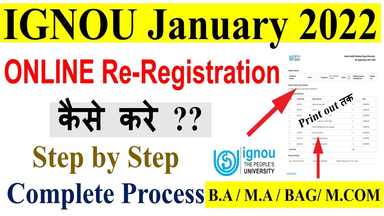 IGNOU Re-Registration Jan 2022 Online  कैसे करे ?? Step by Step Complete Process | B.A/M.A/BAG/M.COM
