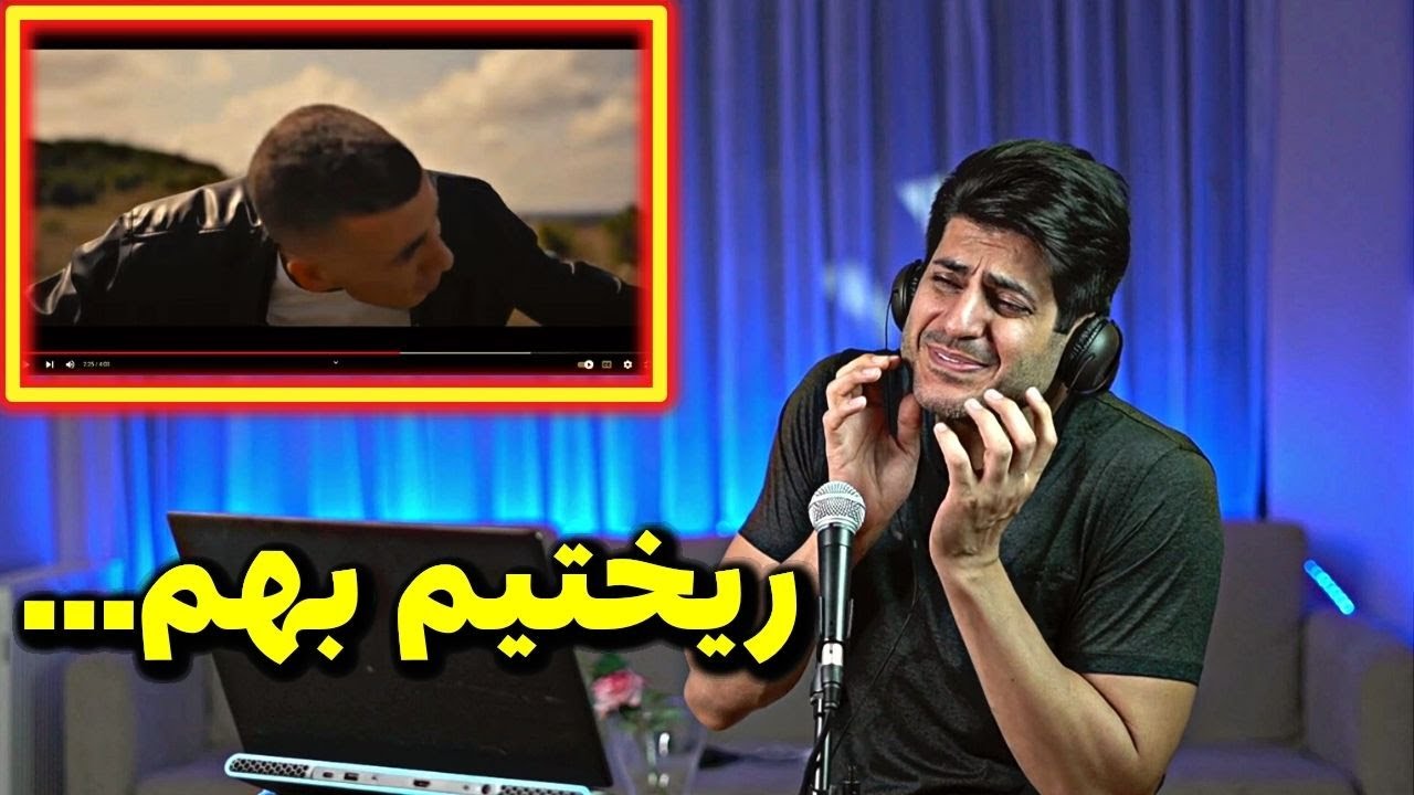 Koorosh x Sogand Dashte Parvaneha【Rock Musician Reaction】| ری اکشن دشت پروانه ها کورش سوگند