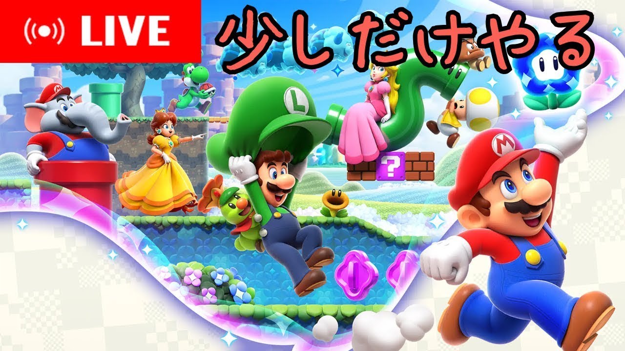 【マリオワンダー】少しだけやる#shorts