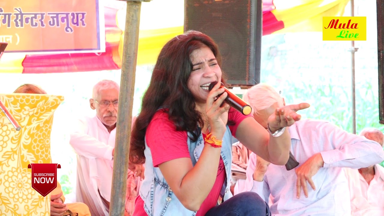 मटकी के ऊपर मटकी कहाँ जा रही तू ओ मटकी !! गायक :-विमलेश हुसैनपुर