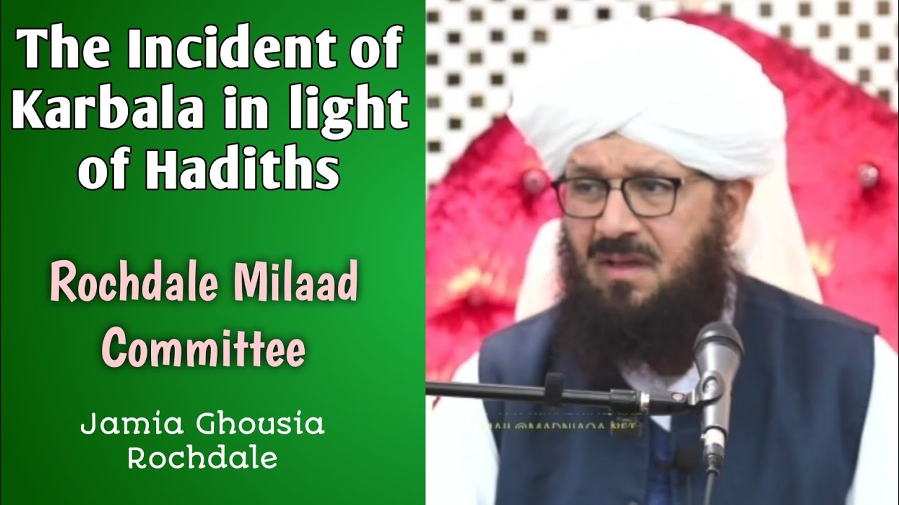 The incident of Karbala in light of hadiths | Mufti Muhammad Ansar ul Qadri Sahib | 27/06/2025