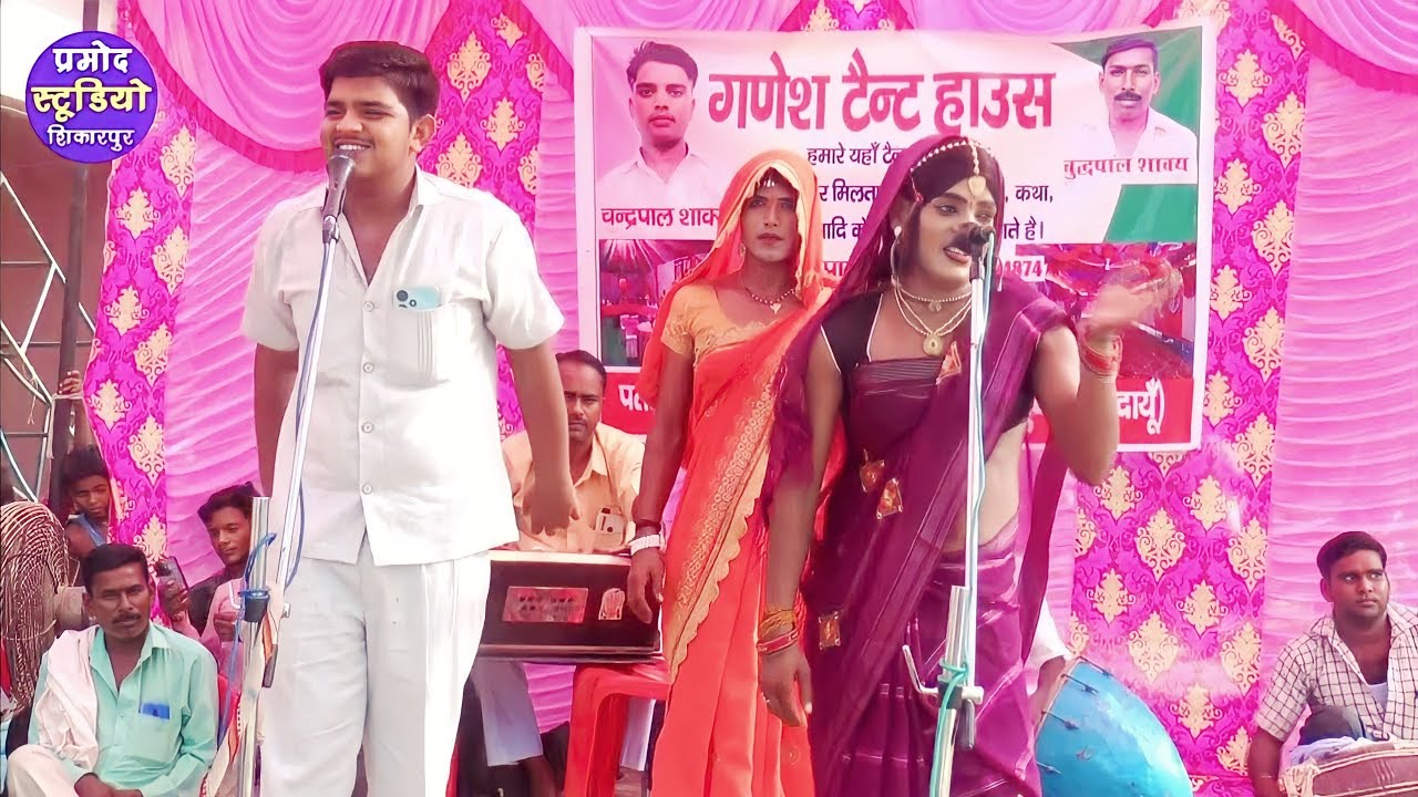 ढोला सूर्यभान के फैन आये दिल्ली से लगाई 5000 ₹ की छाप Suryabhan ka dhola bharat singh ka dhola