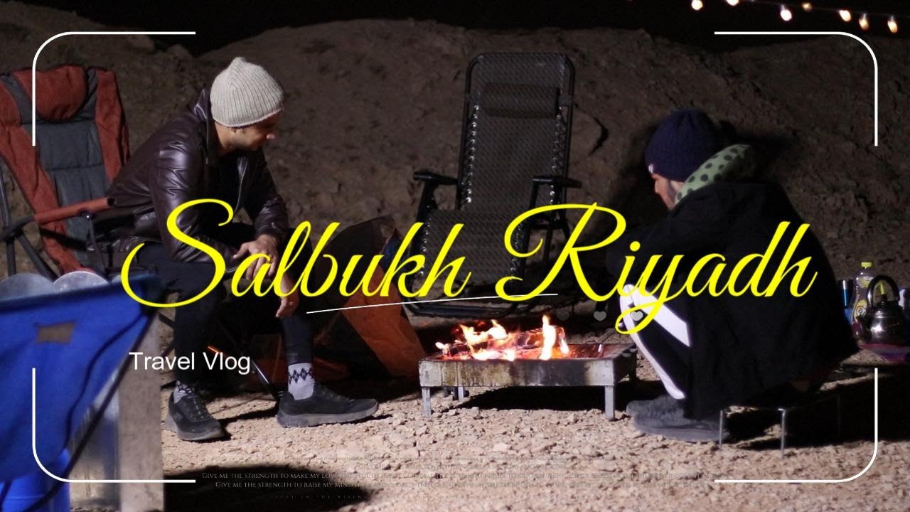 Winter night and evening walk at Salbukh, Riyadh.