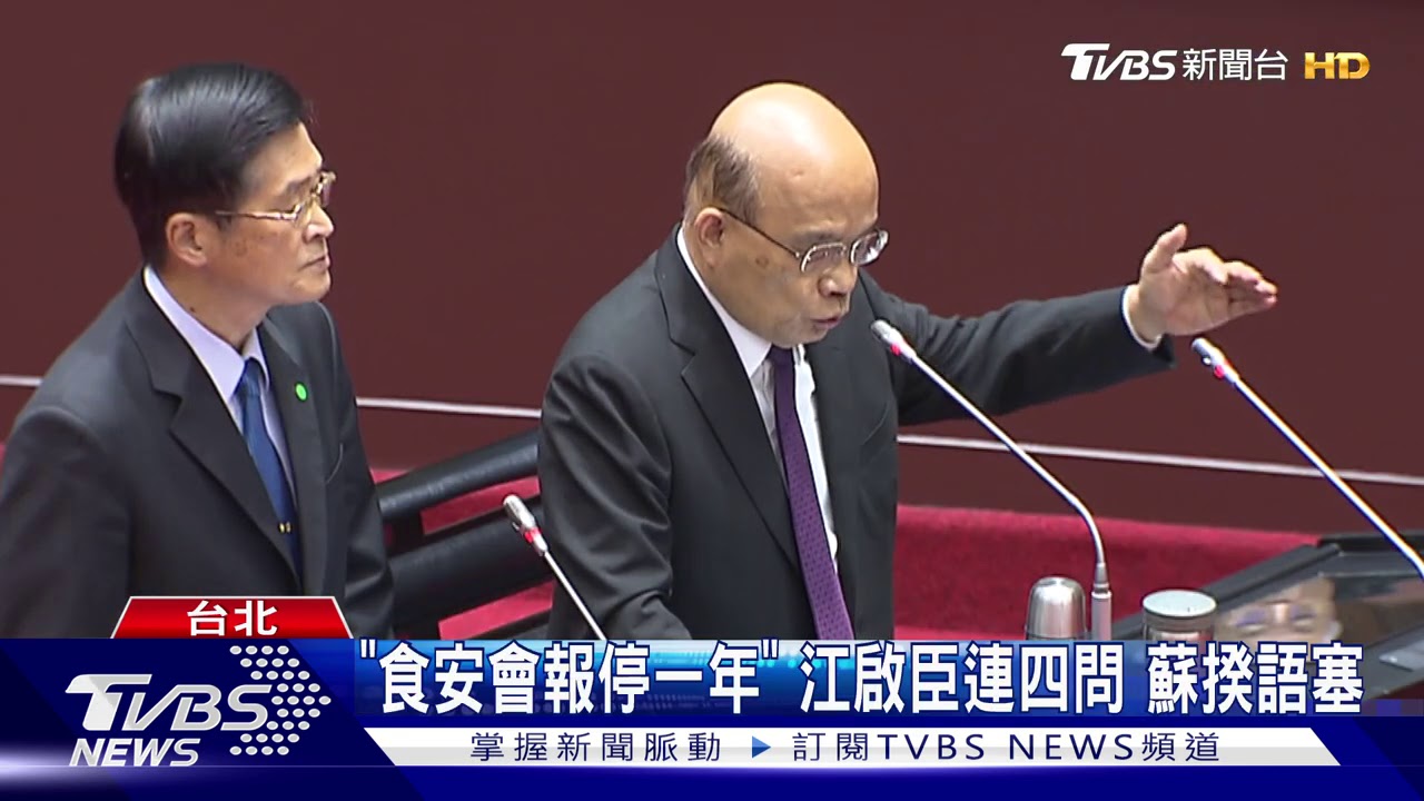 被揪
