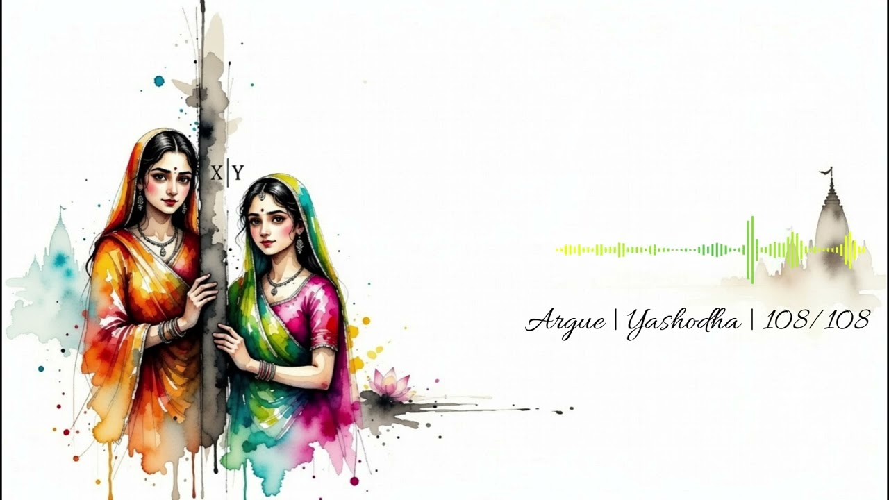 Argue | Yashodha  | 108/108