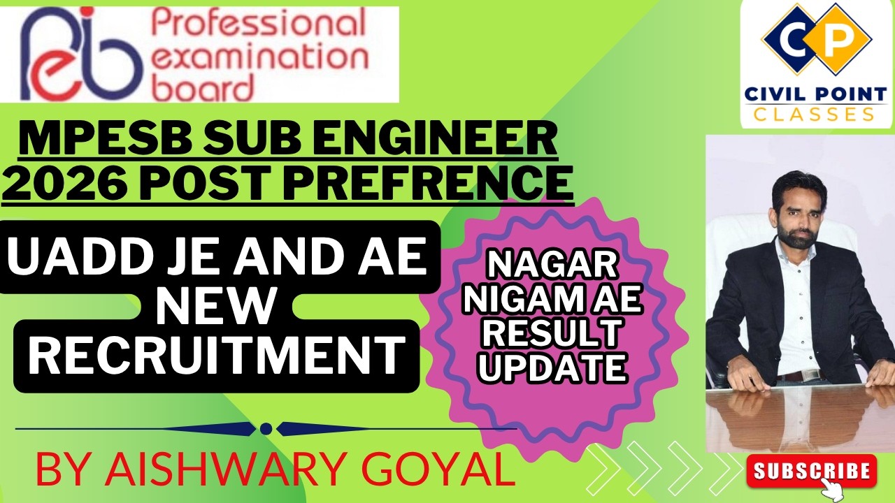 Mpesb Sub Engineer 2026 post Preference || NAGAR NIGAM AE RESULT UPDATE ll BY AISHWARY GOYAL