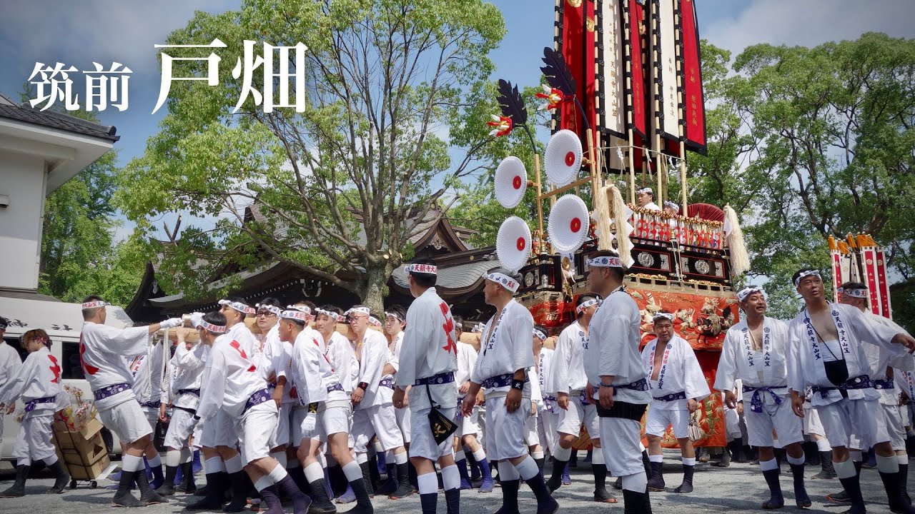 【北九州市】　天籟寺大山笠　大下り　（令和５年版）