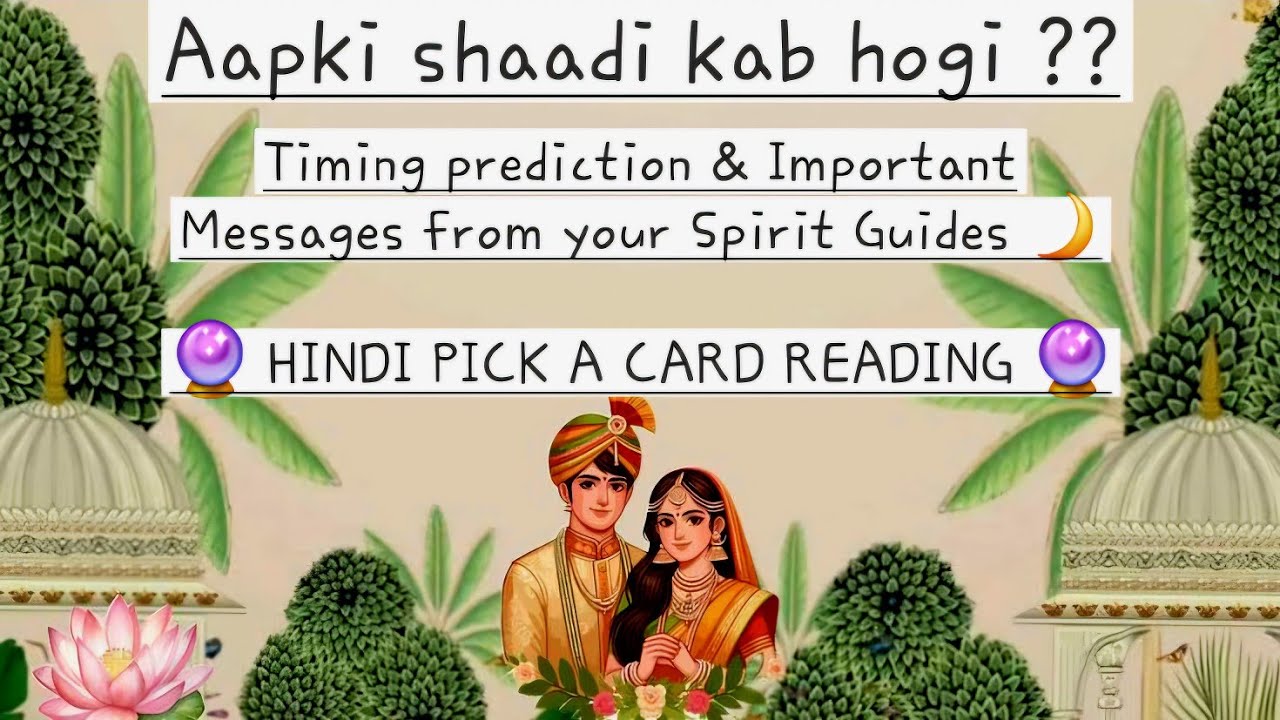 Apki shaadi kab hogi 🤔 Hindi Tarot card Reading 💍 Timeless 💍 Pick a Card !!!⚡️
