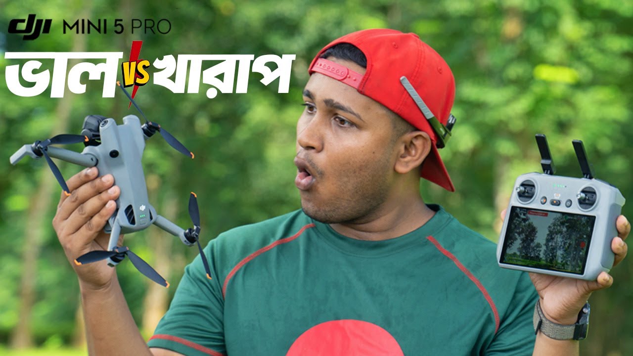 Dji Mini 5 Pro Bangla Review | Dji Mini 5 Pro Review | Dji Mini 4 Pro vs Dji Mini 5 Pro #djimini5pro