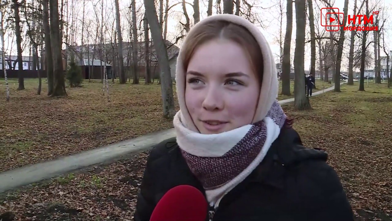 Парк в Ромоданово