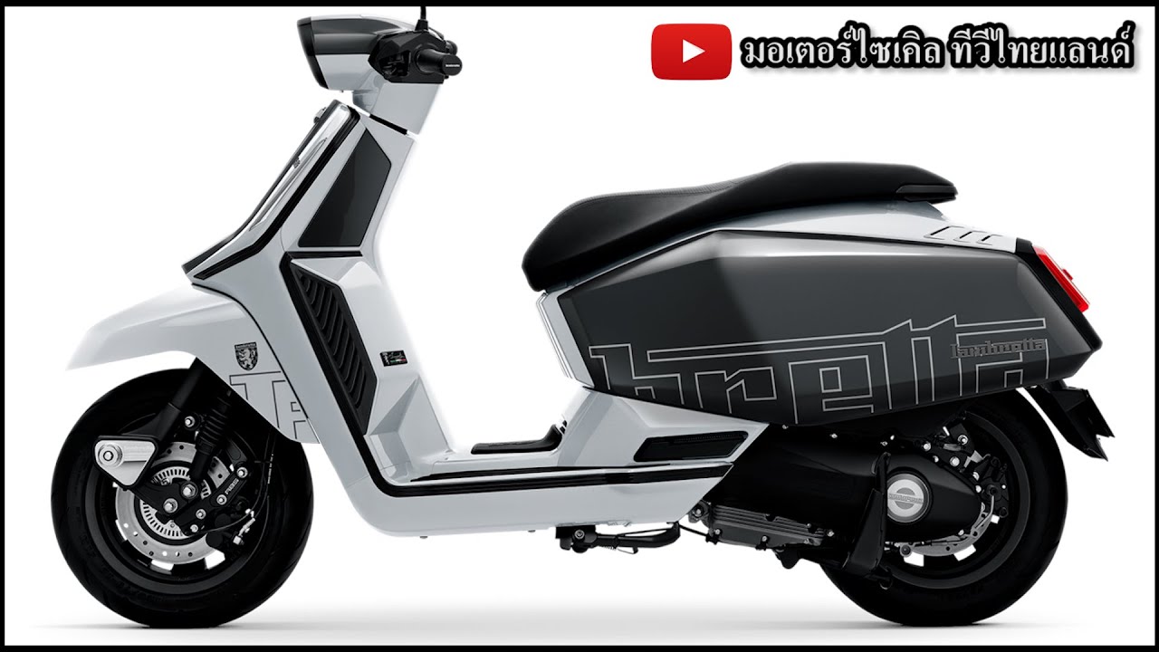 Lambretta X200GP เสริมแกร่ง Vespa ร่วงหนัก - 33% ขณะที่ Lambretta ต้องประคองตัว