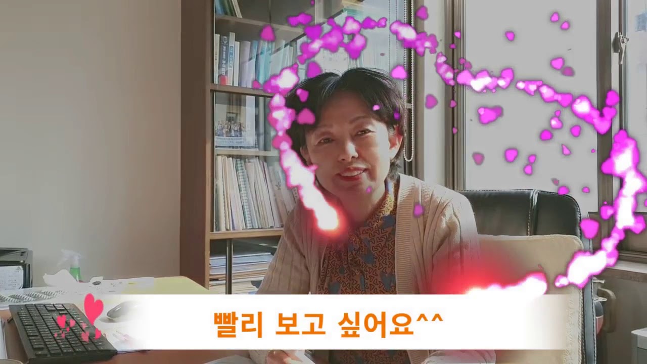 안부를 전해요^^