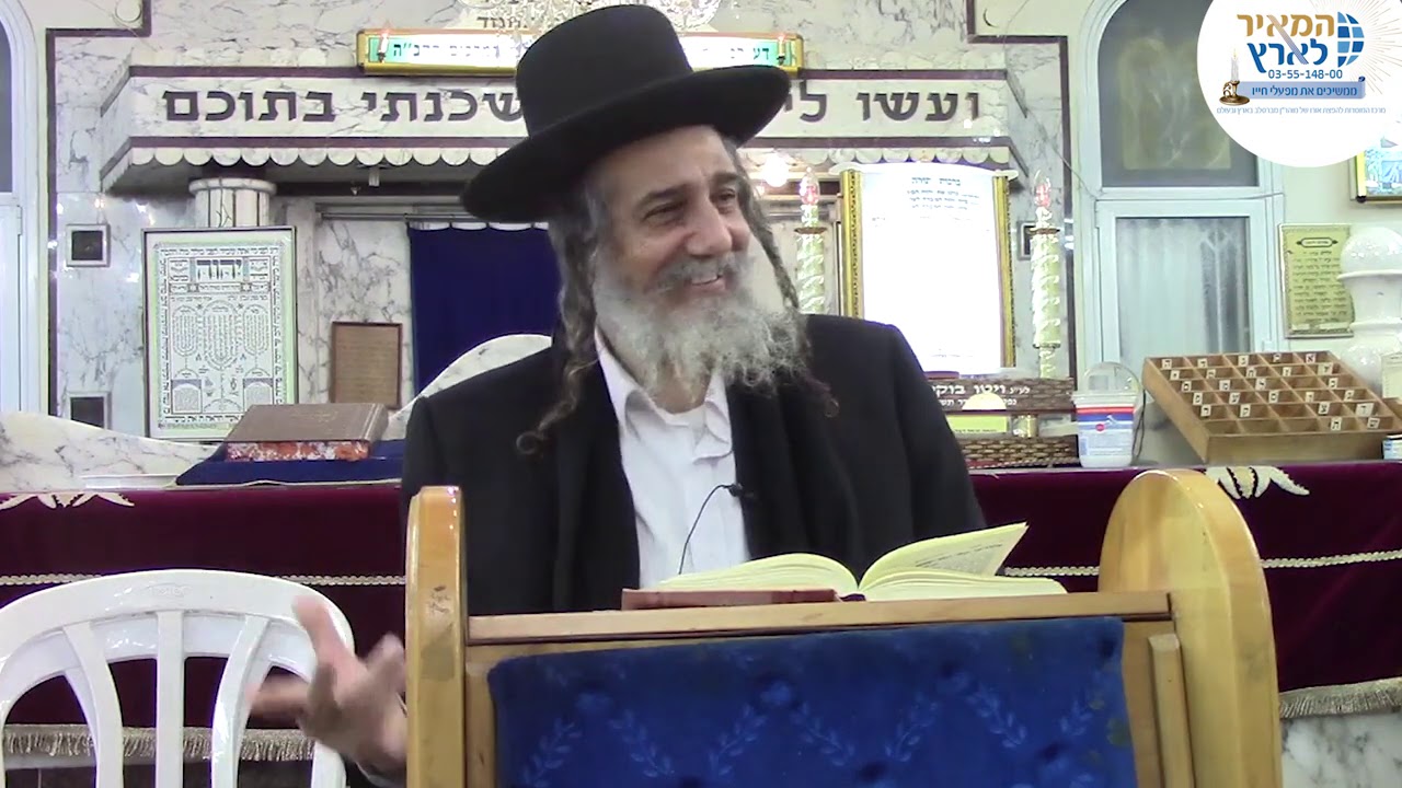 פרשת בשלח-סגולה לפרנסה | הרב מאיר שלמה