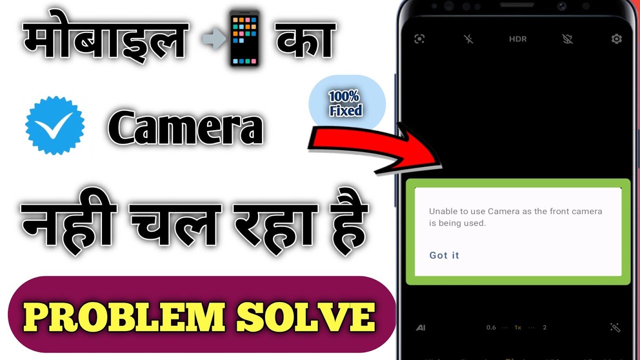 Unable to use Camera as the front camera is being used ||  problem solve kaise kare || Problem Fixed