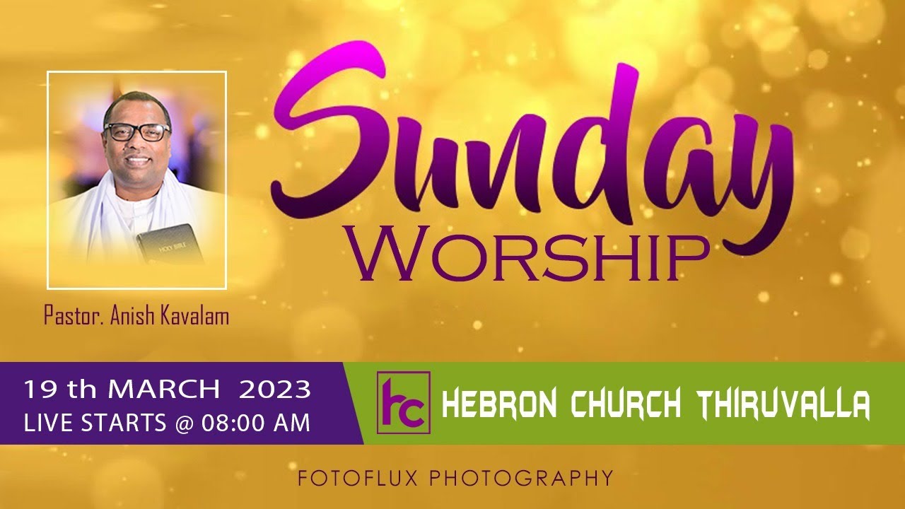 SUNDAY WORSHIP | PASTOR ANISH KAVALAM | MALAYALAM CHRISTIAN MESSAGE