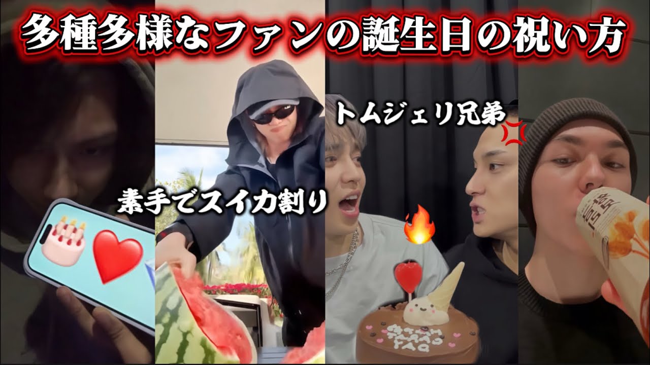 💎セブチ/SEVENTEEN💎セブチがCARATの誕生日を祝う方法🌟🎂Part2🍀日本語字幕🇯🇵