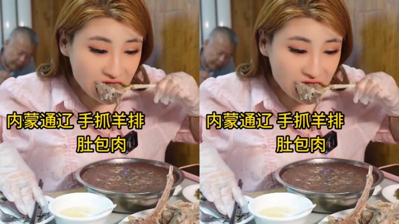 【桐桐】聽說內蒙的手把羊排，肚包肉都是一絕，來通遼了怎麼能不嘗嘗呢，這都不是薅羊毛了，直接是扒羊皮了！！#美食日記 #尋找本地特色美食 #美食