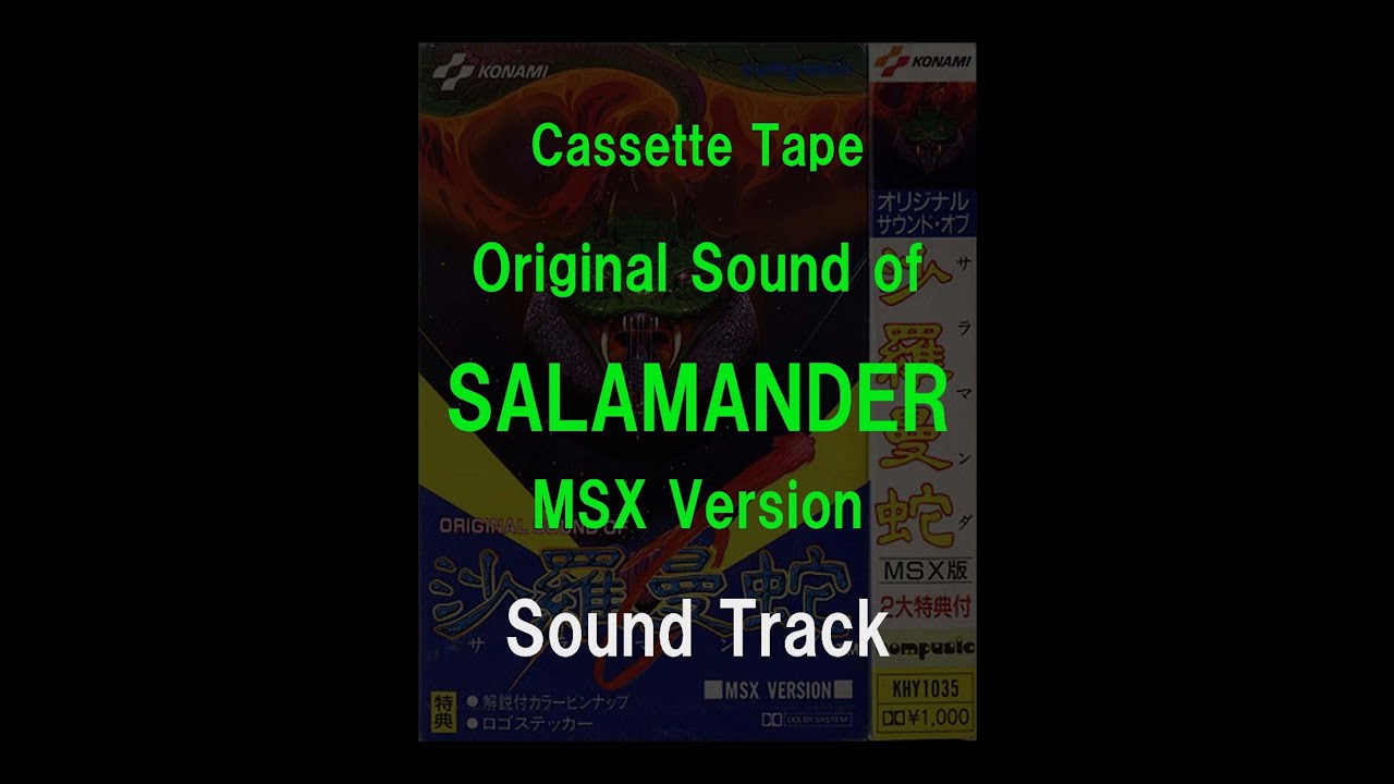 Original Sound of SALAMANDER MSX Version Sound Track ( Cassette Tape )