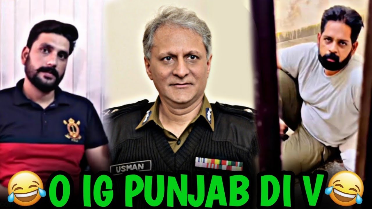Punjab Police Constable O Tera IG Punjab Di V Pan Di 😂