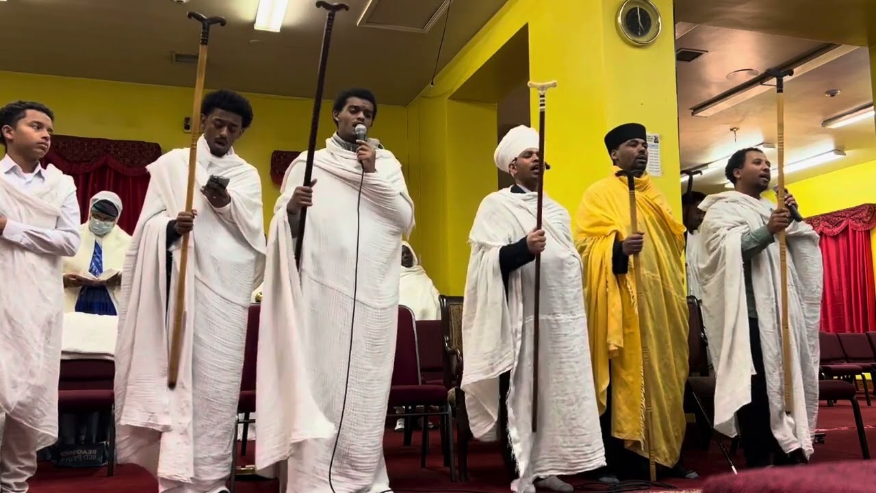 ሚ በዝኁ ቅኔ ጠባብ ቤት ዝማሜ