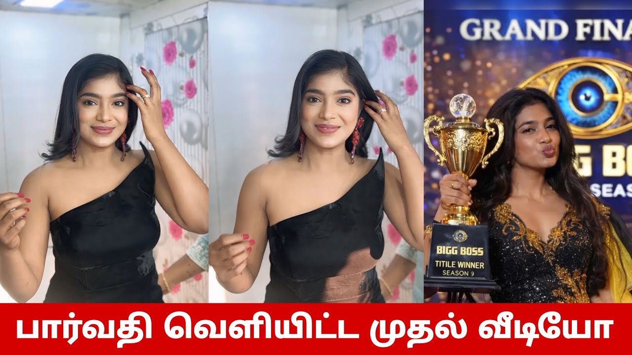 பார்வதி வெளியிட்ட முதல் அதிர்ச்சி வீடியோ😳 இதுதான் நடந்தது😱 மாட்டிக்கிட்ட திவ்யா PR😡