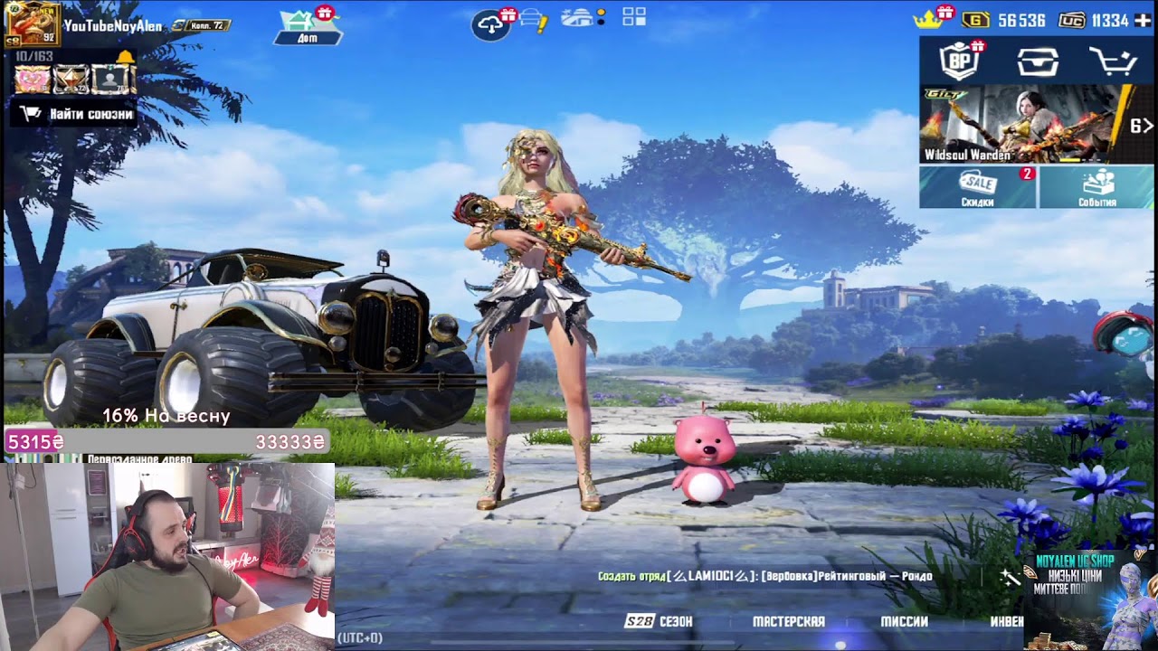 ЛОКАЛКИ С ПОДПИСЧИКАМИ! ИГРАЕМ PUBG MOBILE С ПОДПИСЧИКАМИ! ЛОКАЛКИ #пубгмобайл #pubgmobile