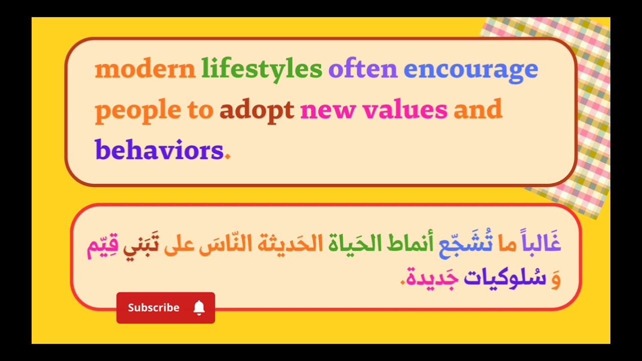 طوّر انجليزيتك💪 وانتقل لمستوى متقدم (C1) من خلال فقرة تتحدث عن الصراع بين التقاليد والحداثة