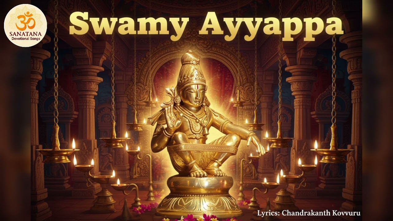 Swamy Saranam Ayyappa | Telugu Ayyappa Devotional Song | Karthika Masam Special | Sanatana | CKEditz