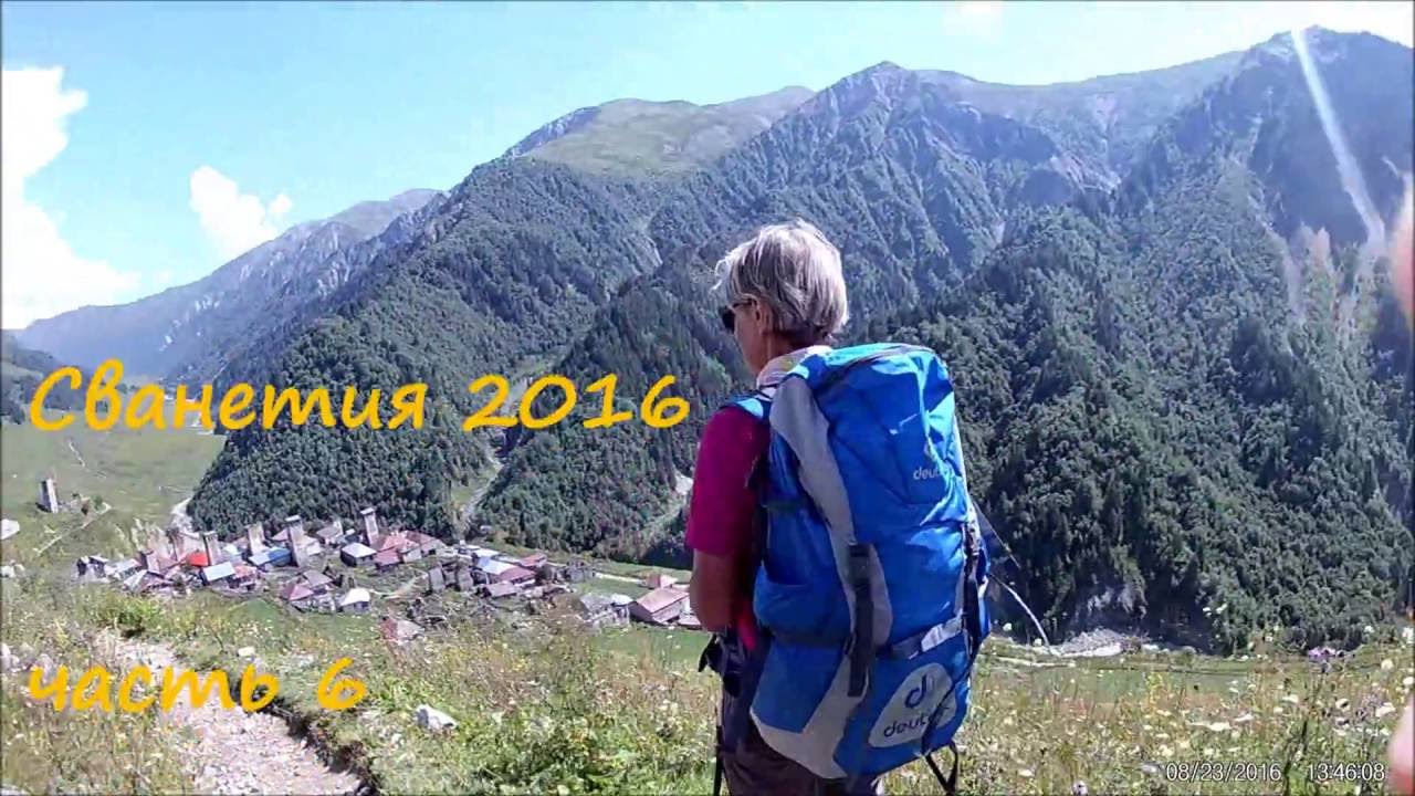 Svaneti, Adishi, Lisa Margolani