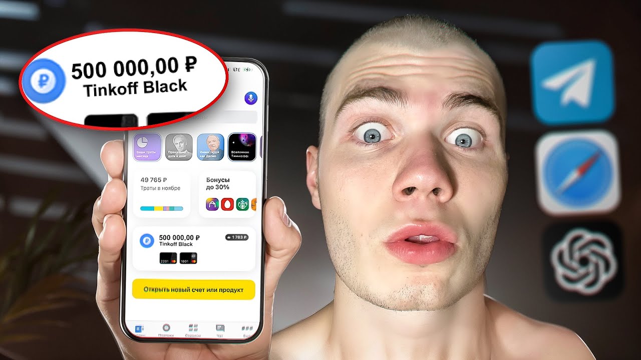 Как Я заработал 500 000 РУБЛЕЙ за НЕДЕЛЮ с телефона? (2025)
