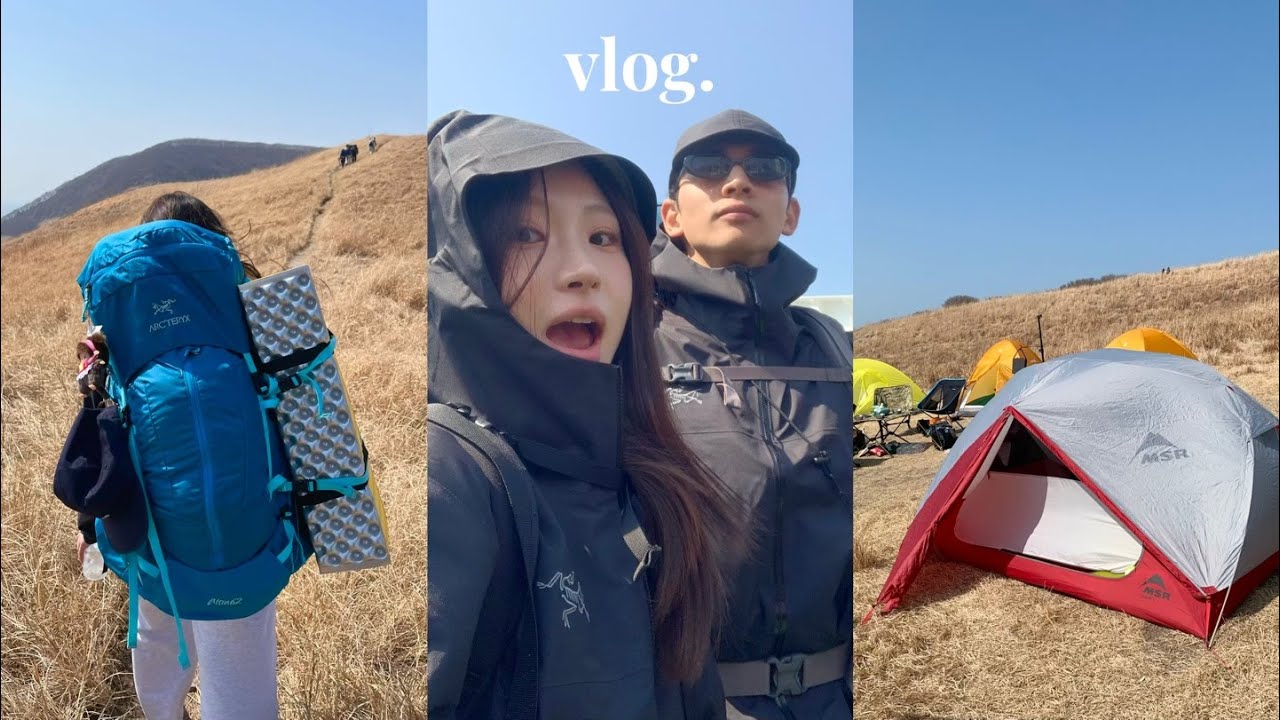 VLOG | 백패킹 브이로그 🏕️ | 백패킹 3대 성지 굴업도에서 첫 백패킹