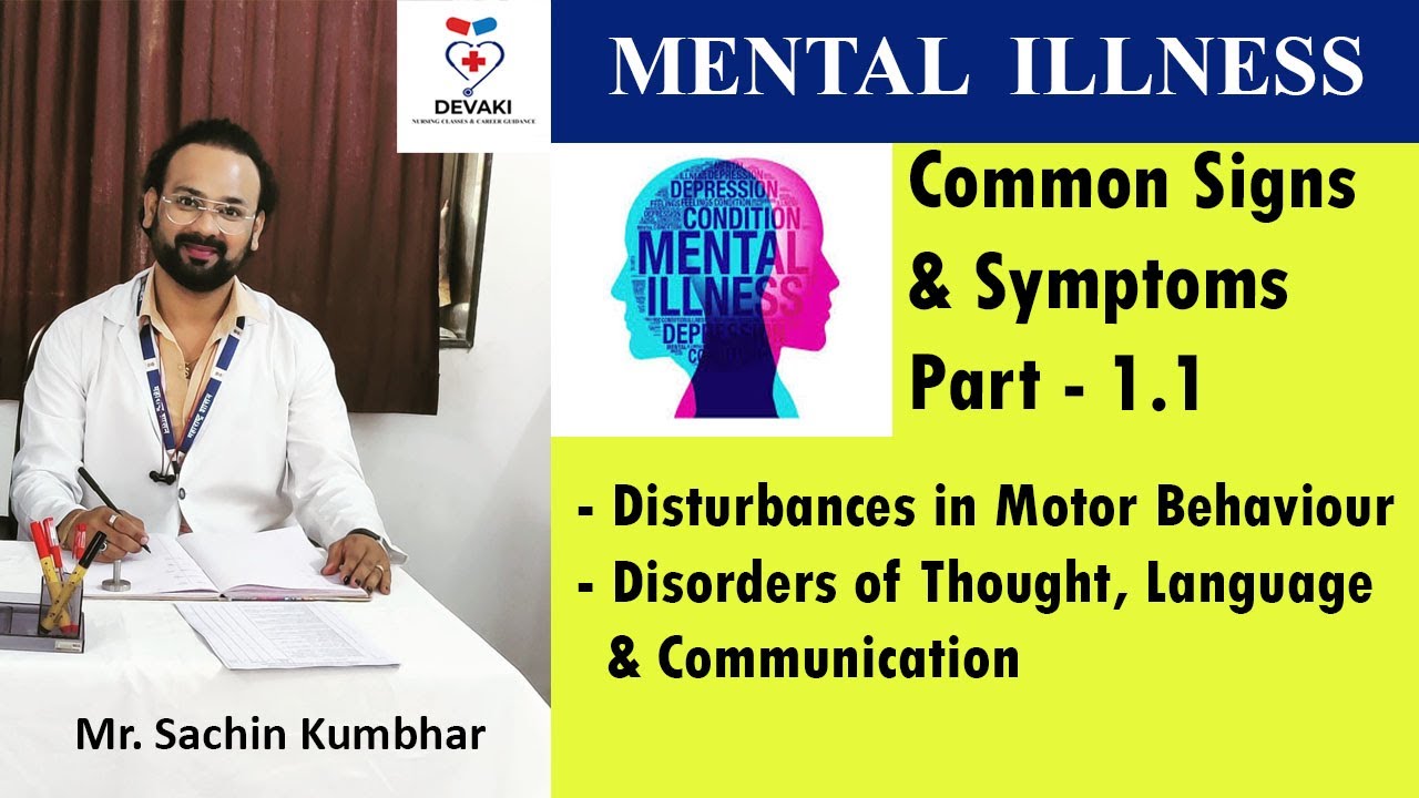 Common Signs & Symptoms of Mental Illness Part - 1.1 | मानसिक आजार - सर्वसामान्य चिन्हे व लक्षणे