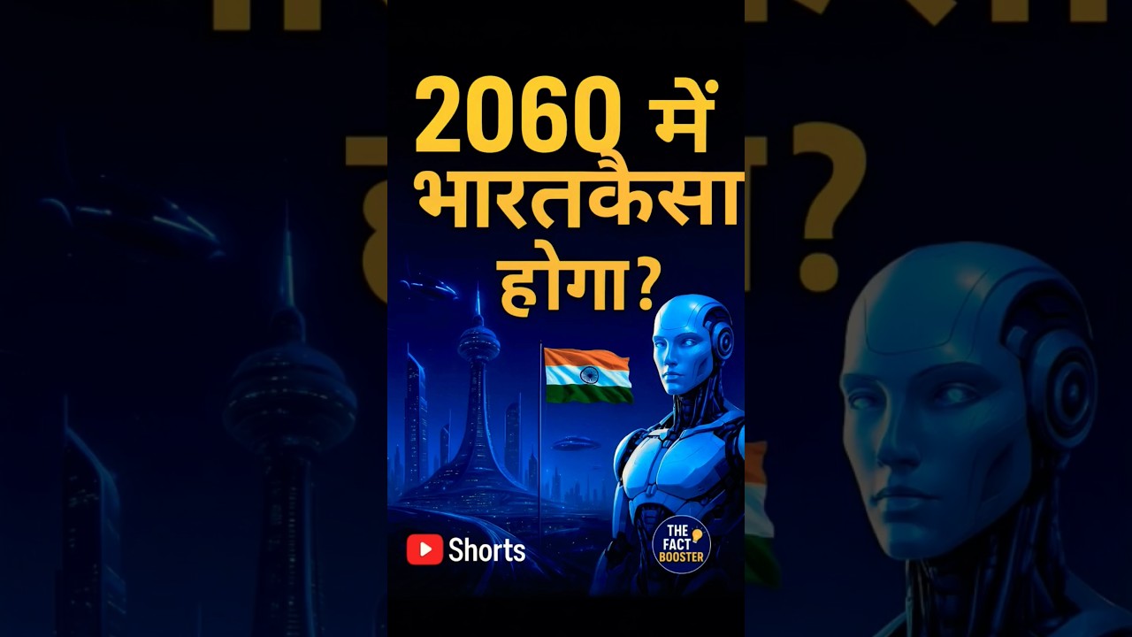 2060 में भारत कैसा होगा? 🇮🇳 | Future India Facts | The Fact Booster | PART 1 | #India2060