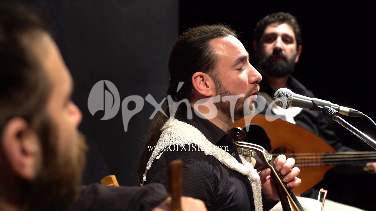 &Kappa;&rho;&eta;&tau;&iota;&kappa;ή &Omicron;&rho;&chi;ή&sigma;&tau;&rho;&alpha; | Cretan Orchestra (orxistra.com)