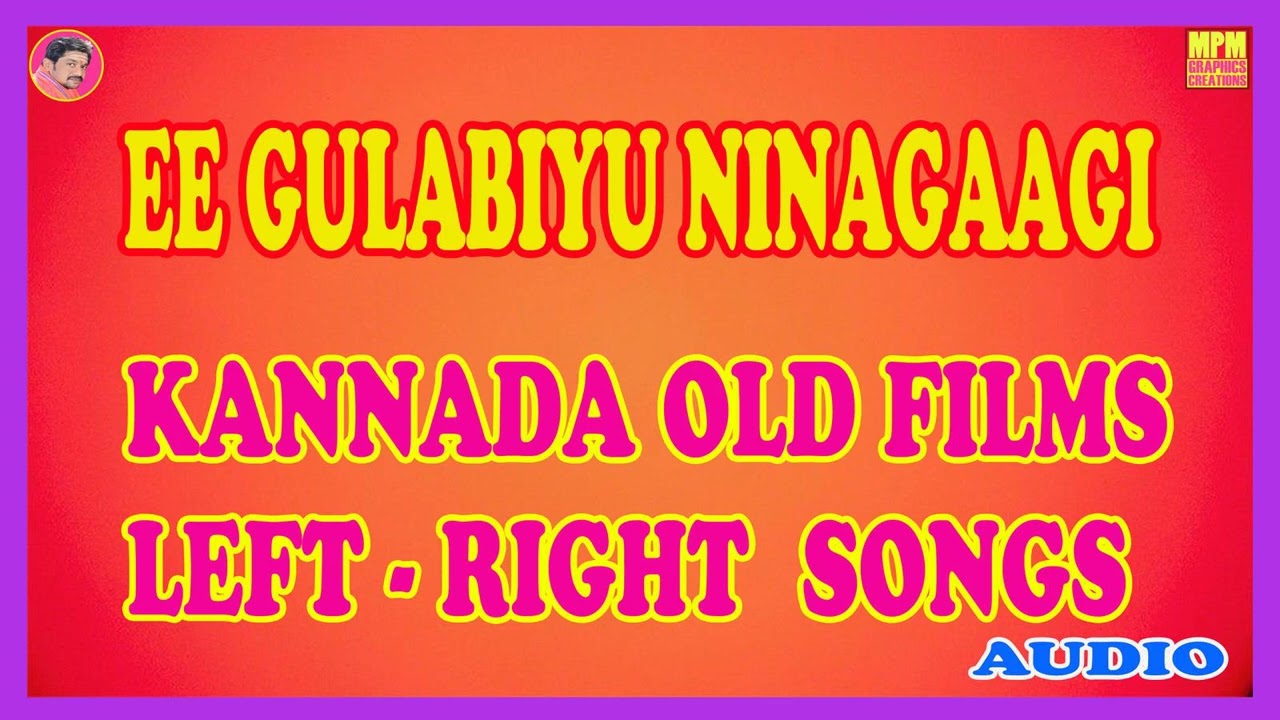 EE GULABIU NINAGAGI,KANNADA OLD FILMS LEFT-RIGHT SONGS{MPM MUSICS}